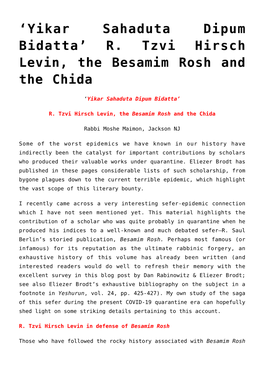 R. Tzvi Hirsch Levin, the Besamim Rosh and the Chida,A Gift for Rabbi