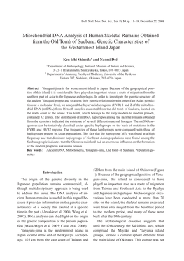 Mitochondrial DNA Analysis of Human Skeletal Remains Obtained from the Old Tomb of Suubaru: Genetic Characteristics of the Westernmost Island Japan