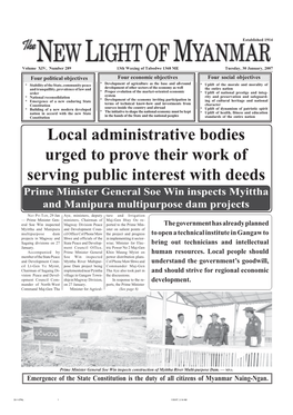 Local Administrative Bodies Urged to Prove Their Work of Serving Public
