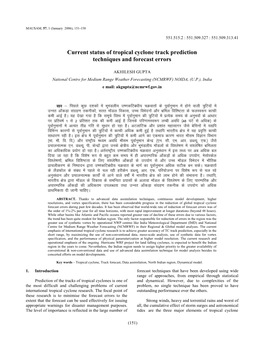 Current Status of Tropical Cyclone Track Prediction Techniques and Forecast Errors