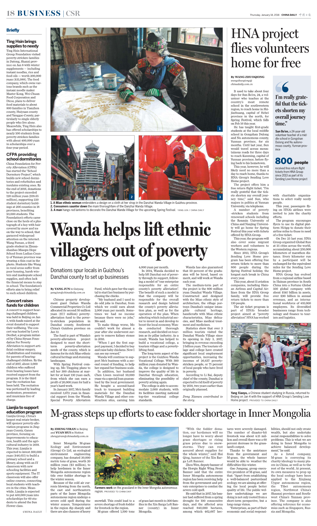 Wanda Helps Lift Ethnic Villagers out of Poverty
