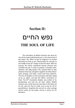 Section II: Nefesh Hachaim