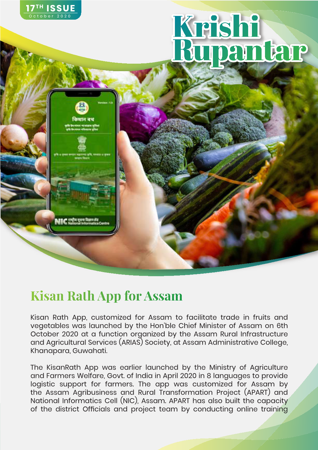 Kisan Rath App for Assam