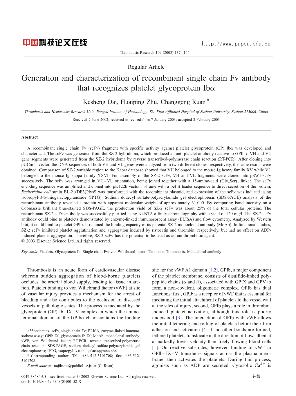 Generation and Characterization of Recombinant Single Chain Fv Antibody That Recognizes Platelet Glycoprotein Iba