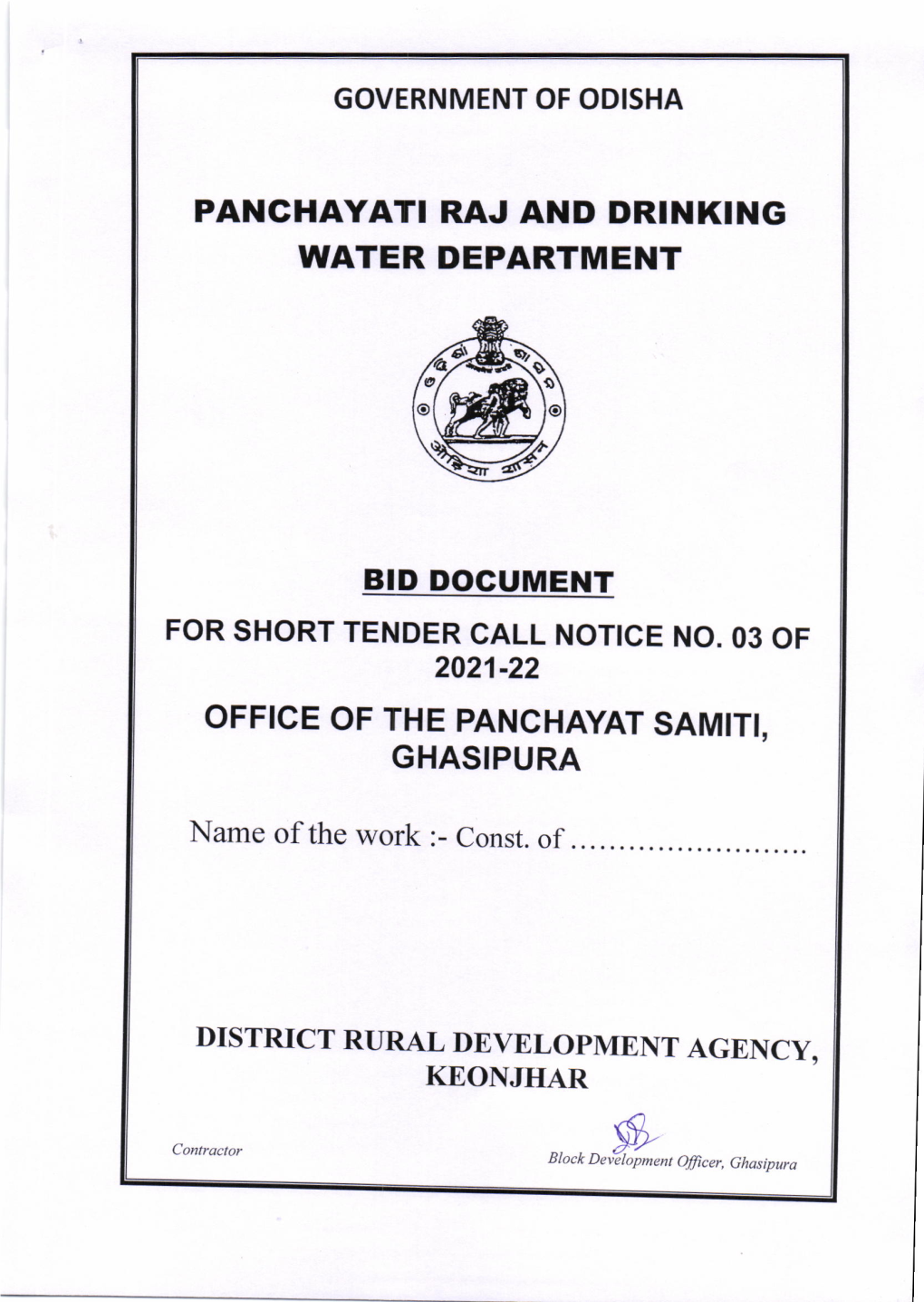 Panchayati Raj and Drinking Water Department