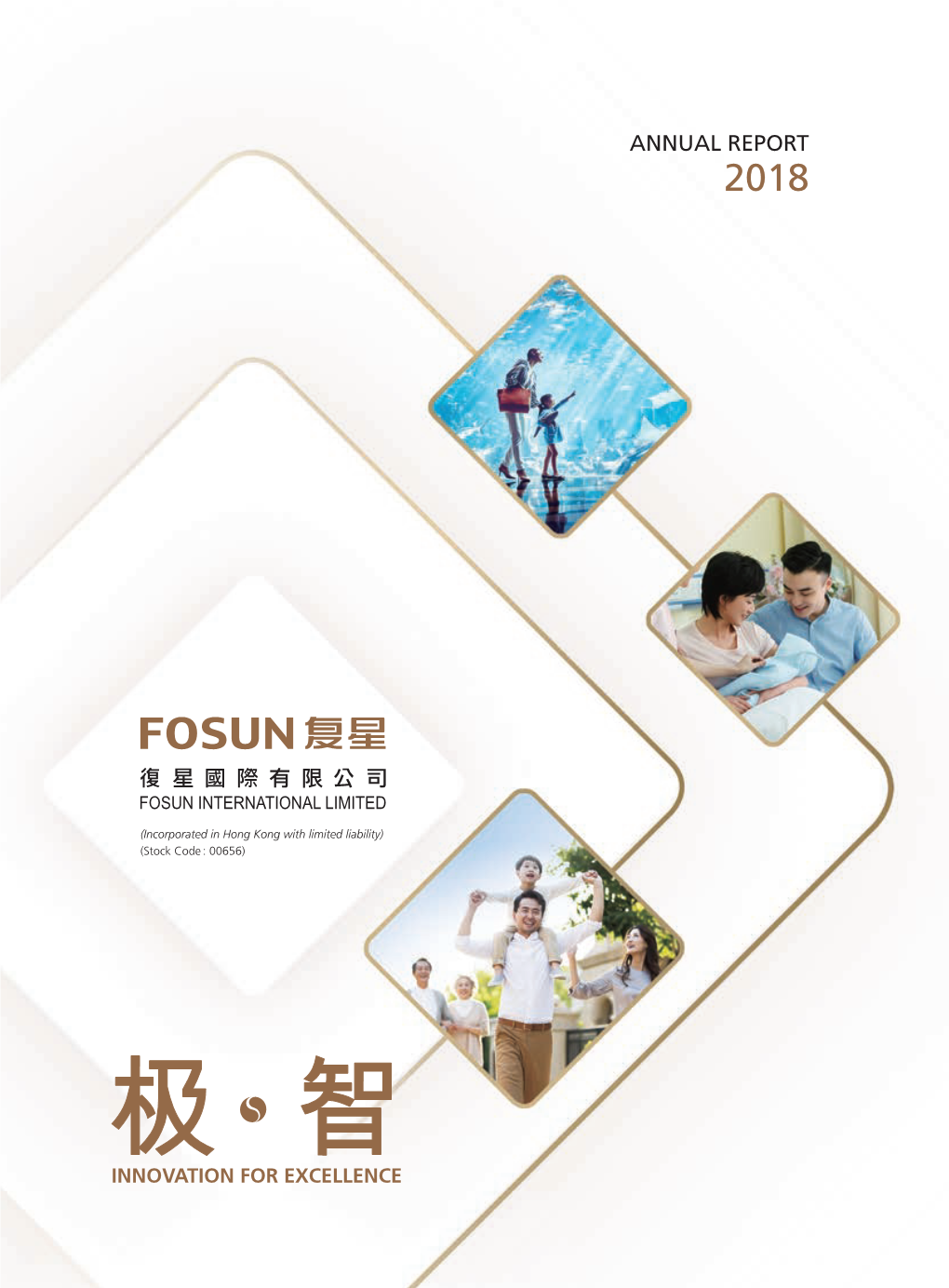 Annual Report 2018