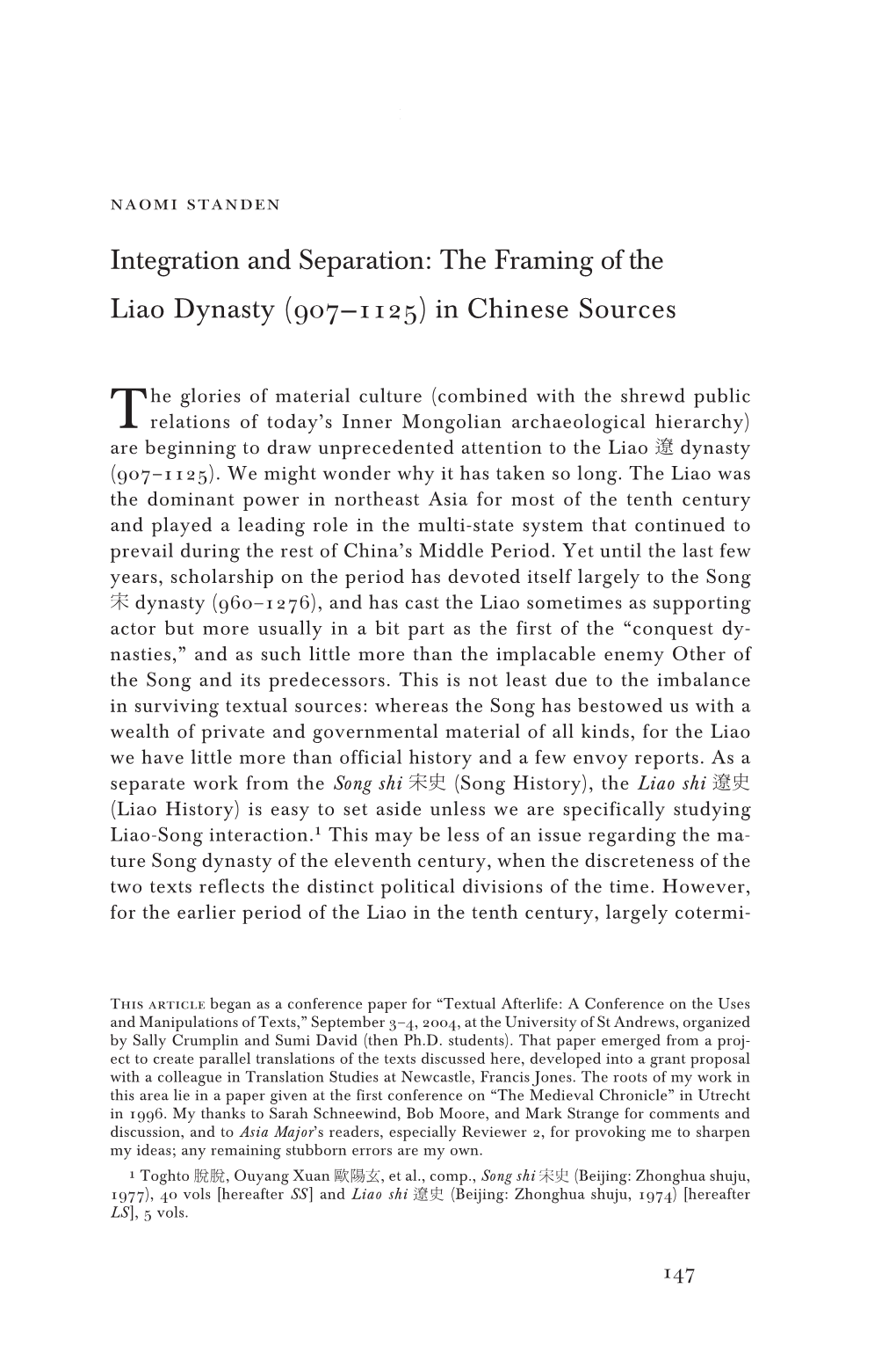 Integration and Separation: the Framing of the Liao Dynasty (907–1125) in Chinese Sources