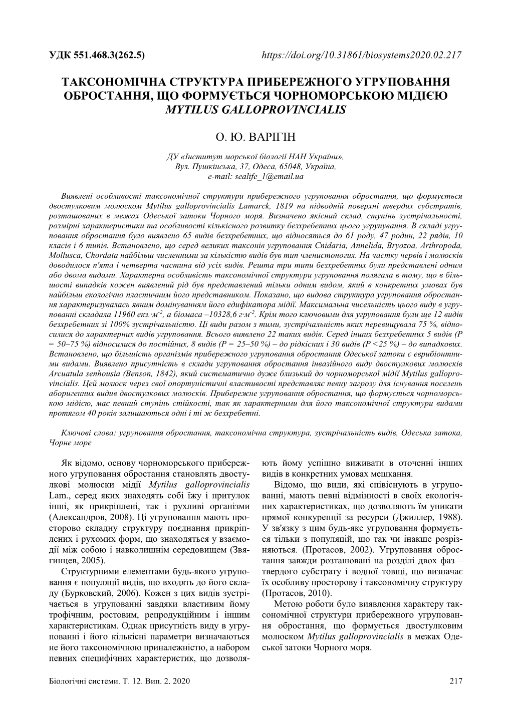 Таксономічна Структура Прибережного Угруповання Обростання, Що Формується Чорноморською Мiдiєю Mytilus Galloprovincialis
