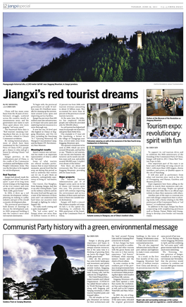 Jiangxi's Red Tourist Dreams