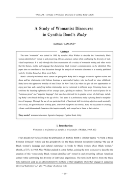 A Study of Womanist Discourse in Cynthia Bond S Ruby