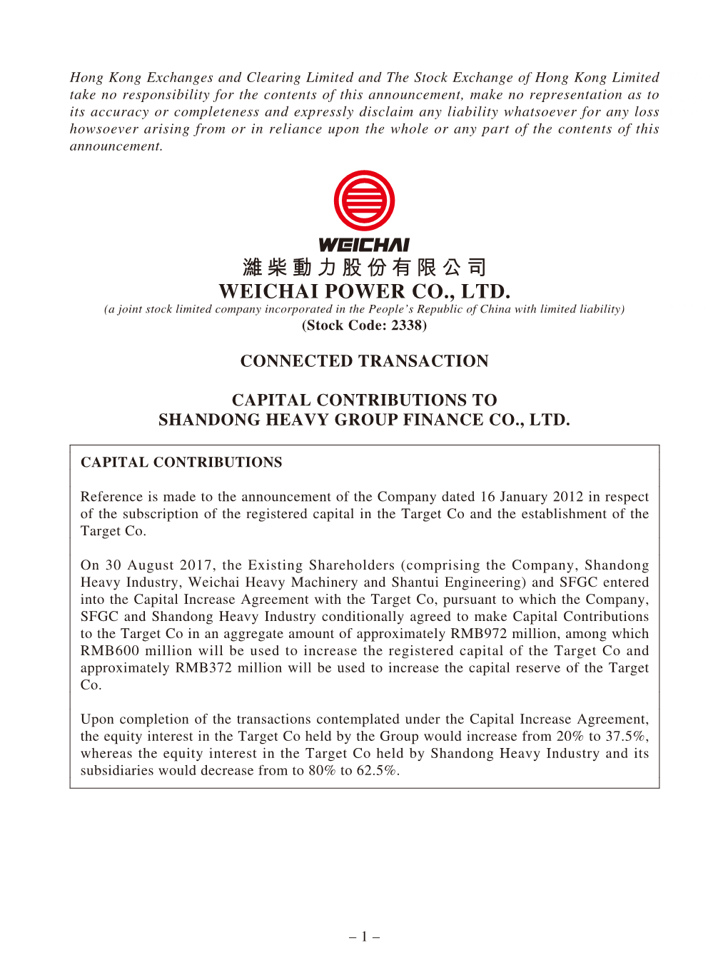 濰柴動力股份有限公司 WEICHAI POWER CO., LTD. (A Joint Stock Limited Company Incorporated in the People’S Republic of China with Limited Liability) R13.51A (Stock Code: 2338)