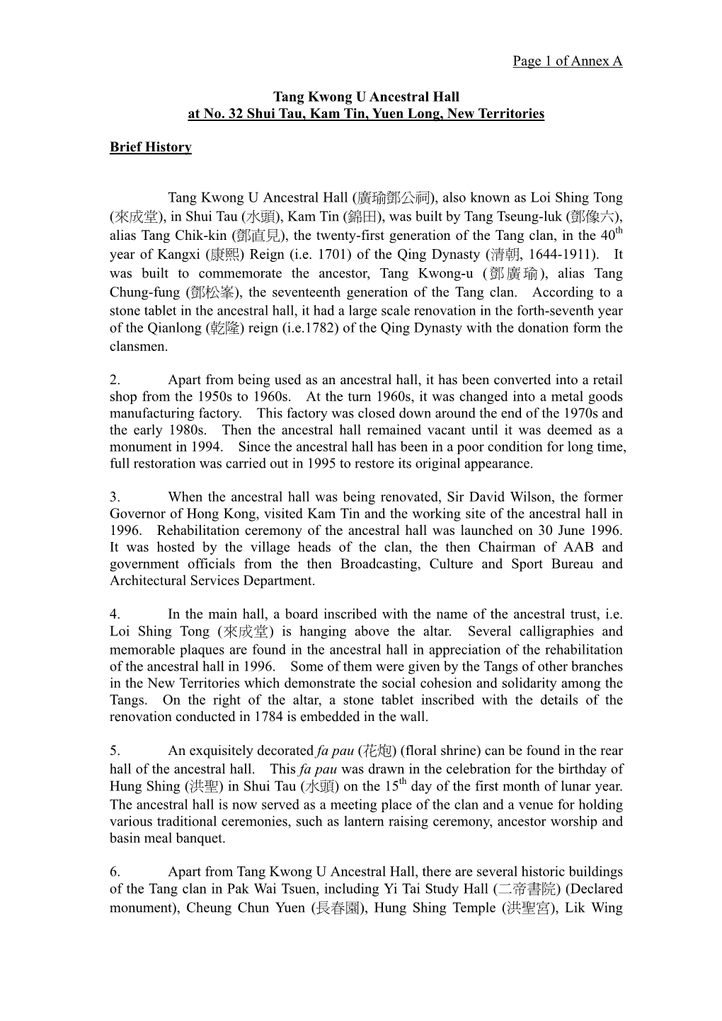 Page 1 of Annex a Tang Kwong U Ancestral Hall at No. 32 Shui Tau