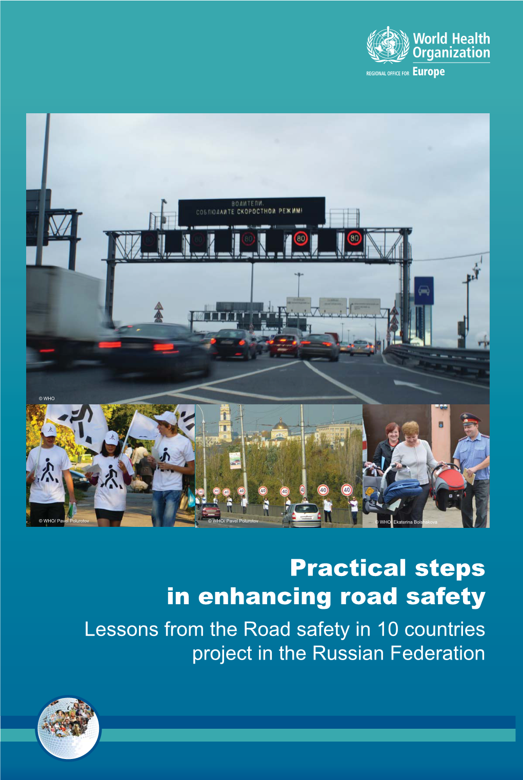 Lessons from the Road Safety in 10 Countries Project in the Russian Federation АBSTRACT