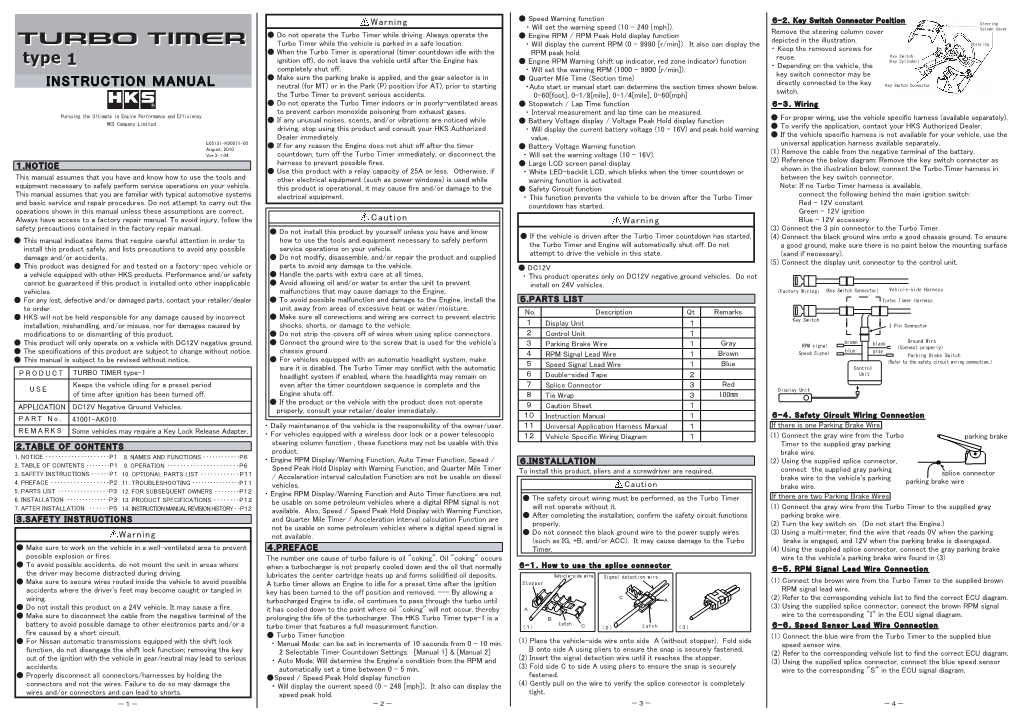 Instruction Manual １ ・ Daily Maintenance of the Vehicle Is the Responsibility of the Owner/User