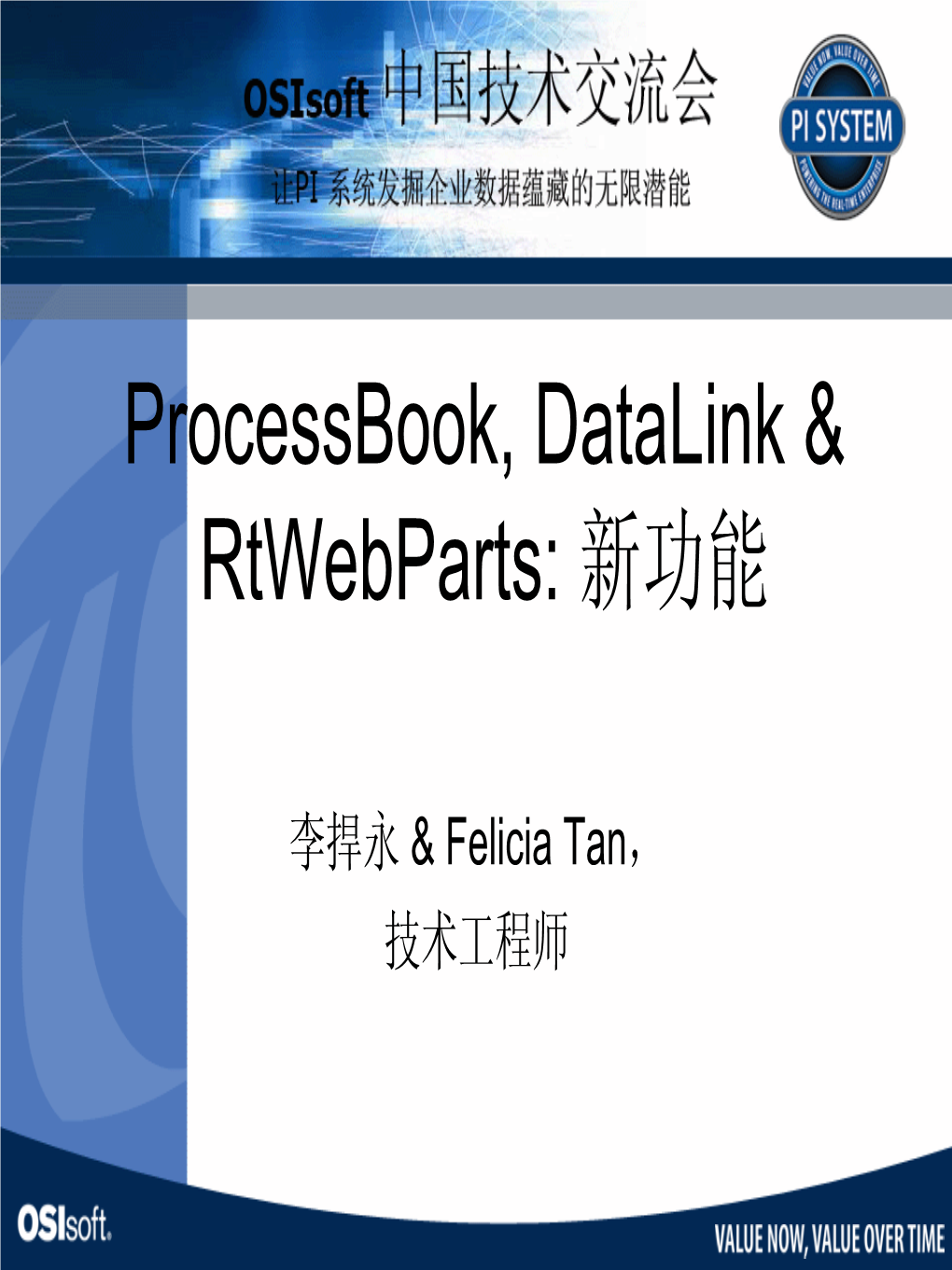 Processbook, Datalink & Rtwebparts