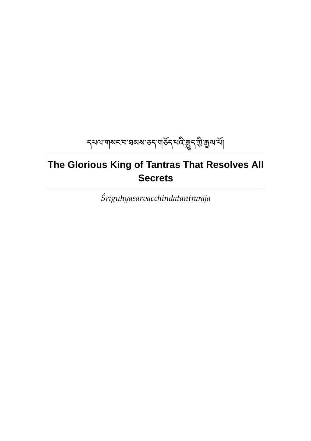 The Glorious King of Tantras That Resolves All Secrets