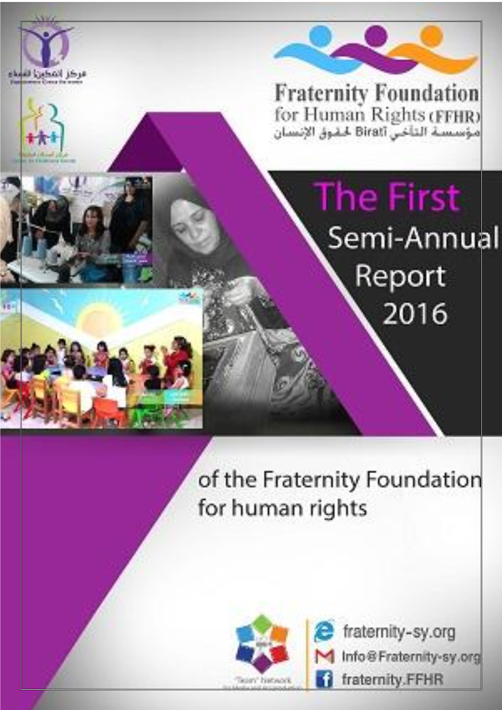 Thefirst-Semiannual-Report2016