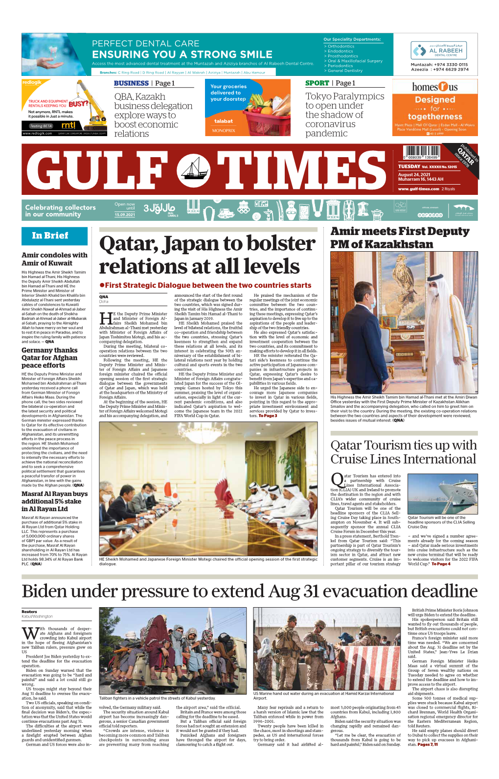 Qatar, Japan to Bolster Relations at All Levels