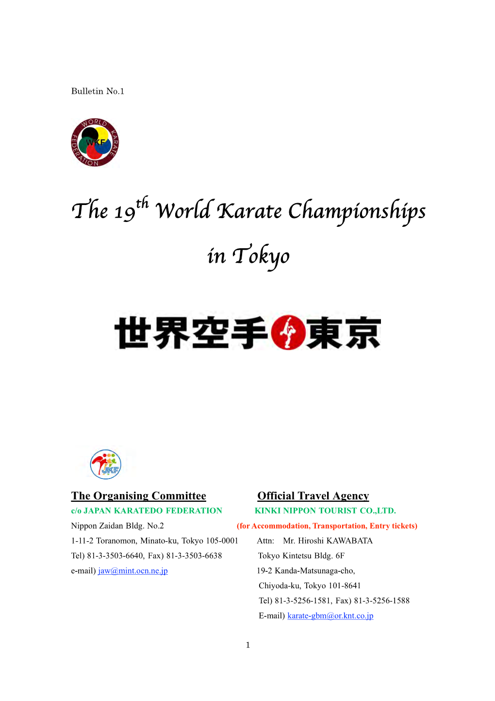 The 19Th World Karate Championships in Tokyo