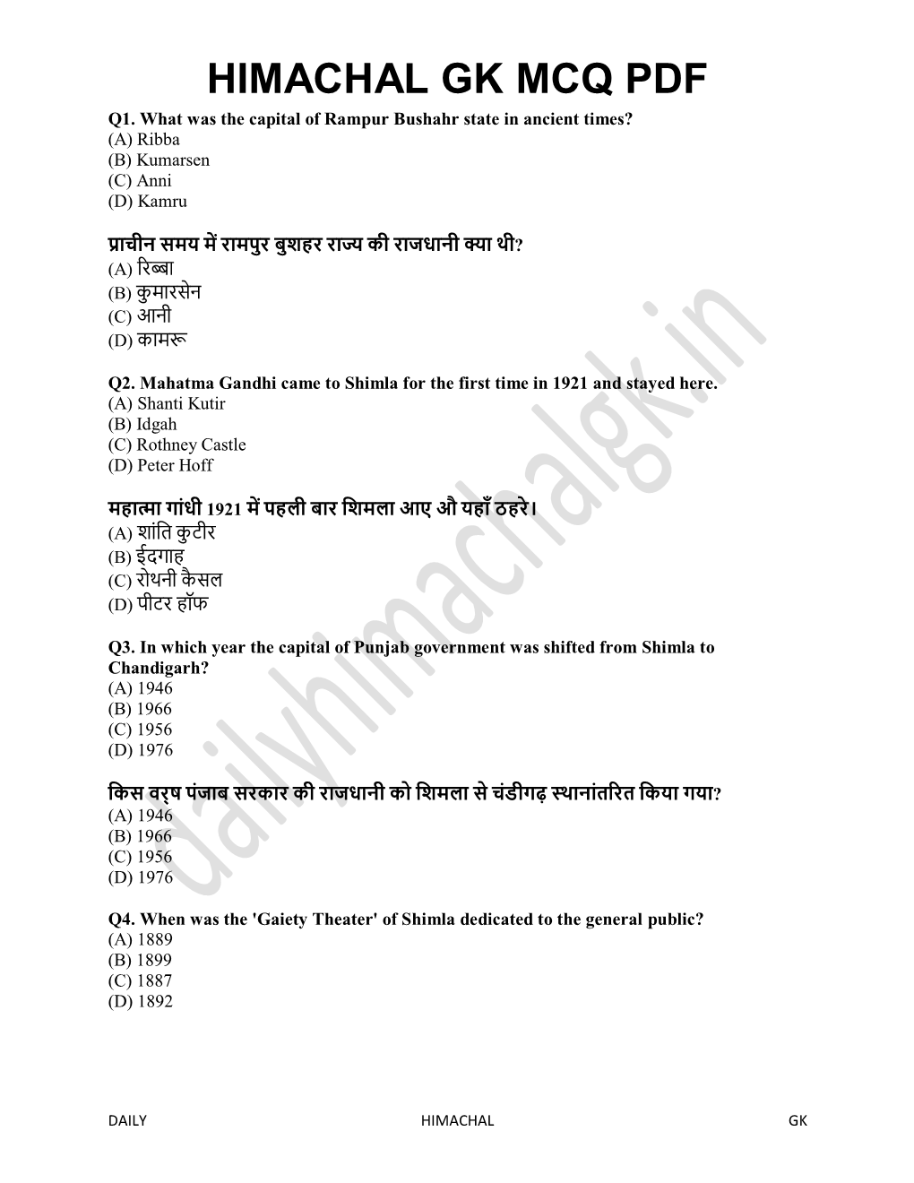 Himachal Gk Mcq Pdf Q1