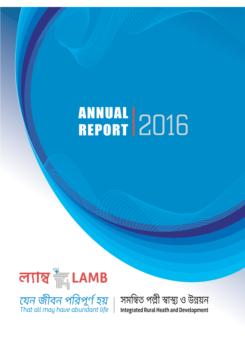 Annual Report 2016