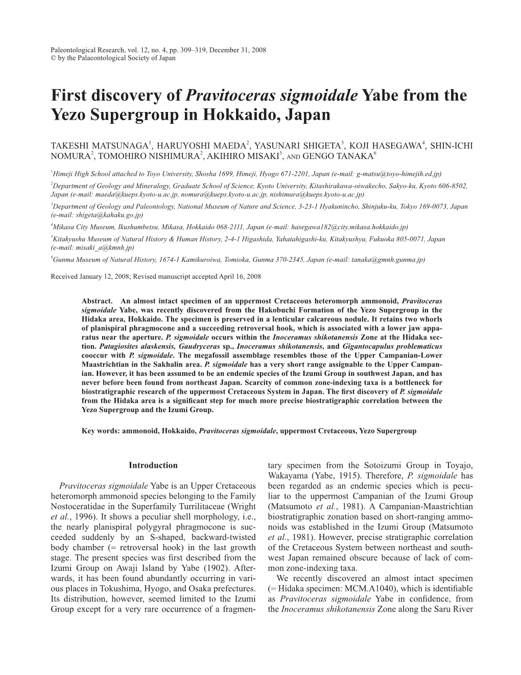 First Discovery of Pravitoceras Sigmoidale Yabe from the Yezo Supergroup in Hokkaido, Japan