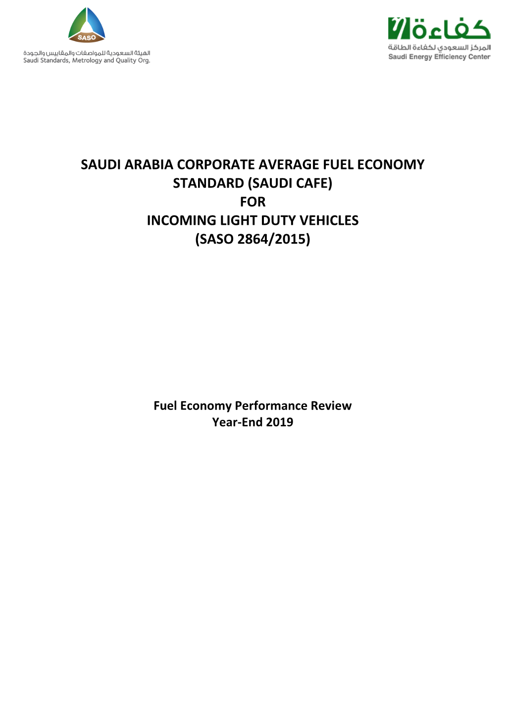 Saudi Cafe) for Incoming Light Duty Vehicles (Saso 2864/2015)