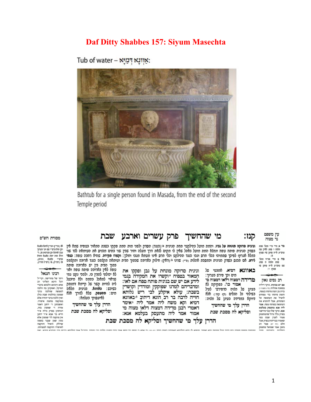 Daf Ditty Shabbes 157- Siyum Masechta