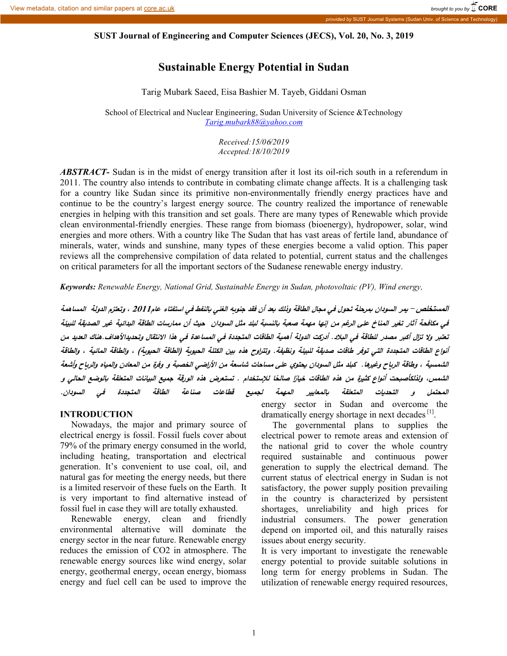 Sustainable Energy Potential in Sudan