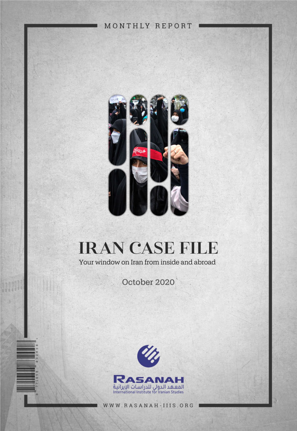 Iran Case File (April 2019)