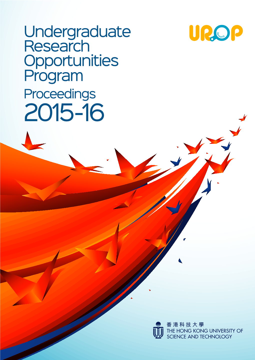 UROP Proceedings 2015-16