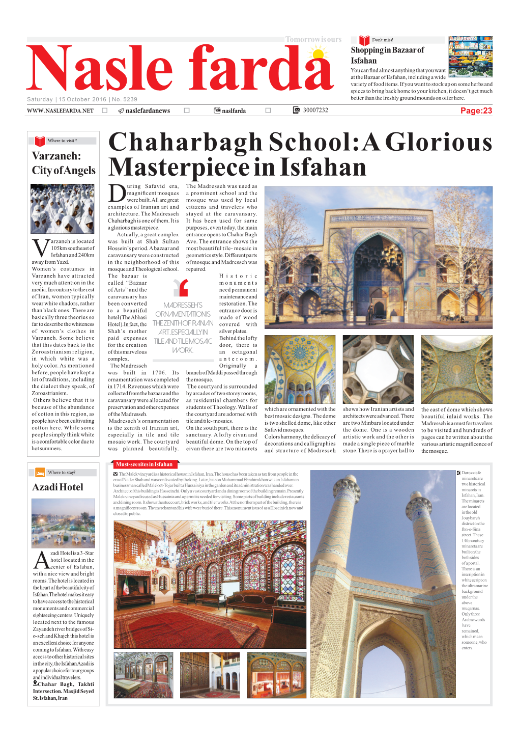 Chaharbagh School:A Glorious Masterpiece in Isfahan