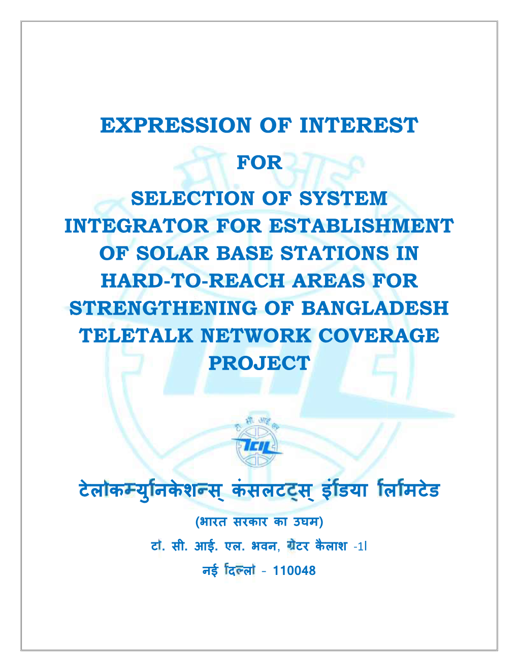 Expression of I Expression of Interest F Interest