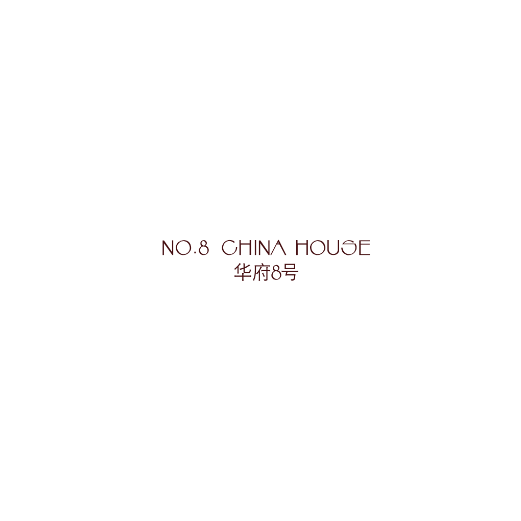 No 8 China House Ala Carte Menu