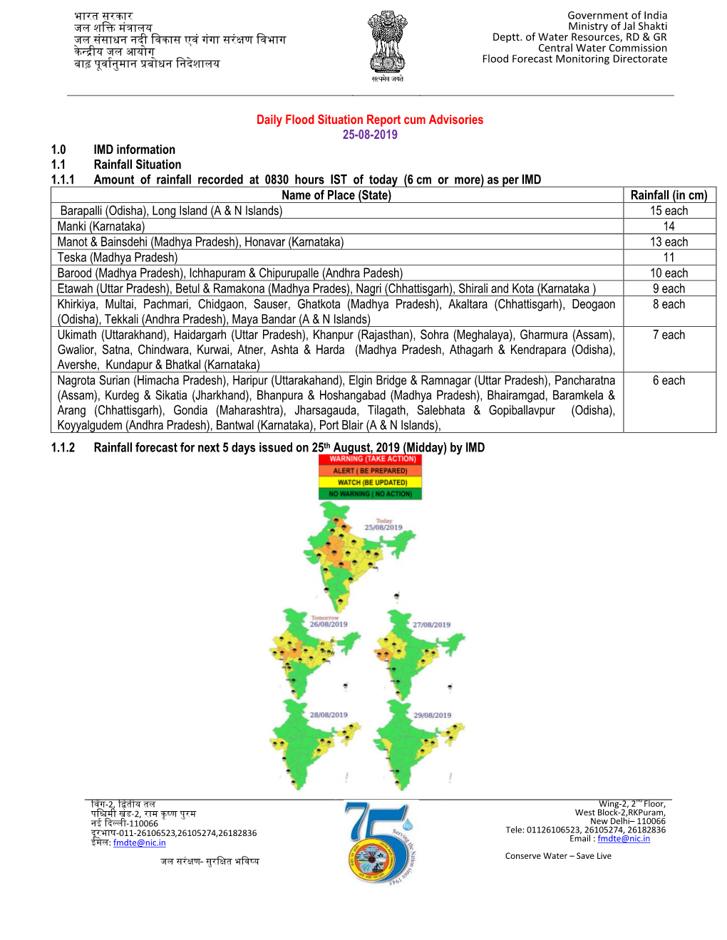 Daily Flood Situation Report Cum Advisories 25-08-2019 1.0 IMD