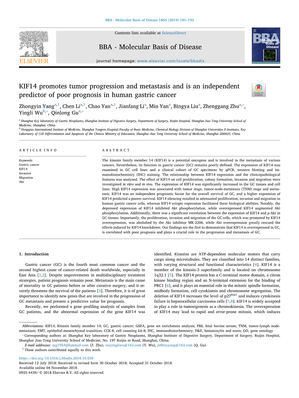 KIF14 Promotes Tumor Progression and Metastasis and Is An