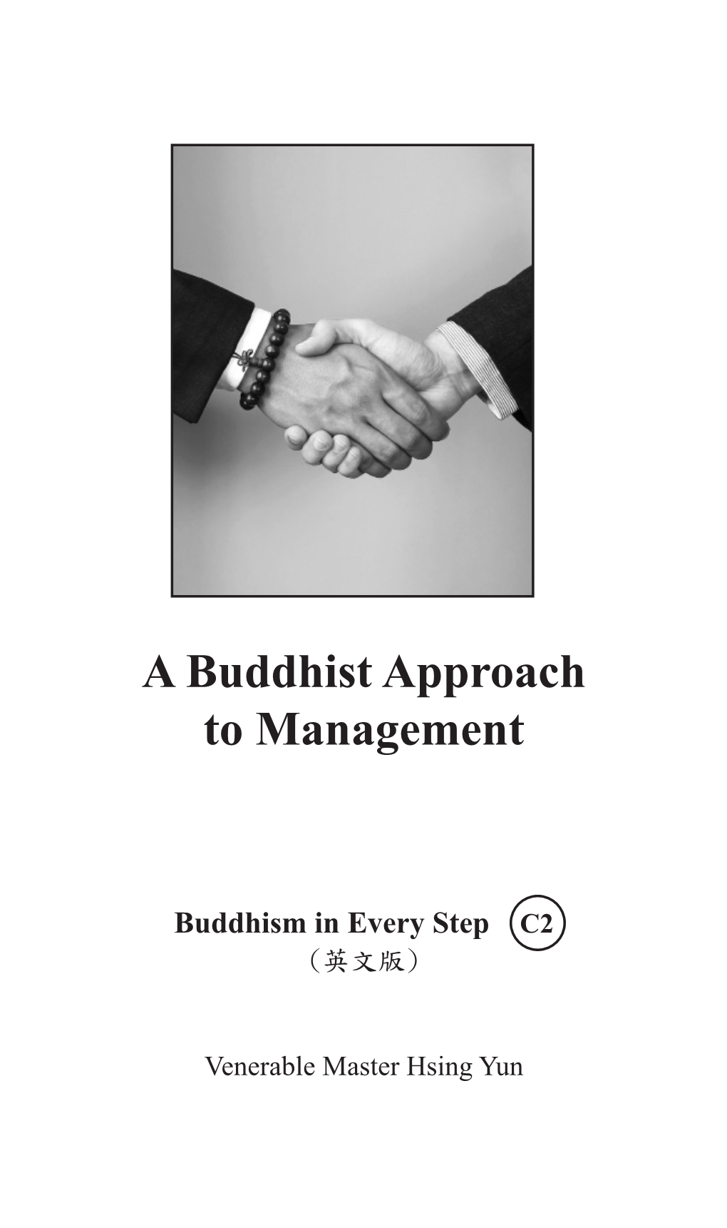 A Buddhist Approach to Management