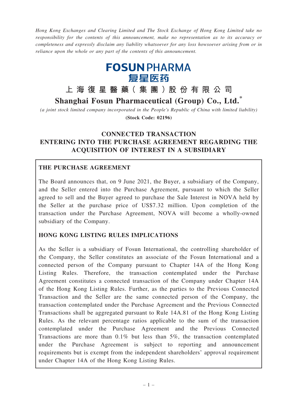 股 份 有 限 公 司 Shanghai Fosun Pharmaceutical