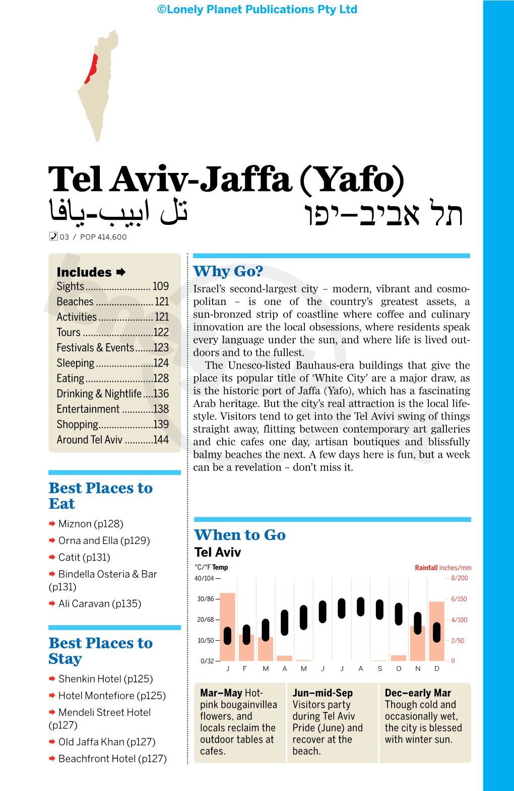 Tel Aviv-Jaffa (Yafo) תל אביב יפו تل ابيب يافا % - – 03 / POP 414,600