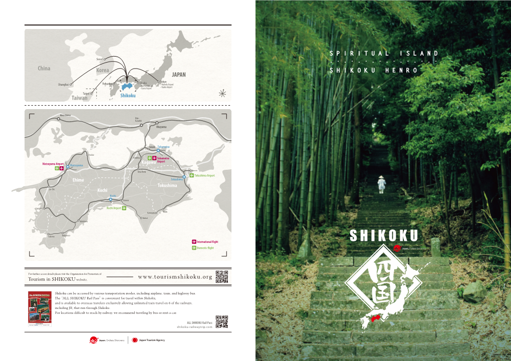 Tourism in SHIKOKU Website