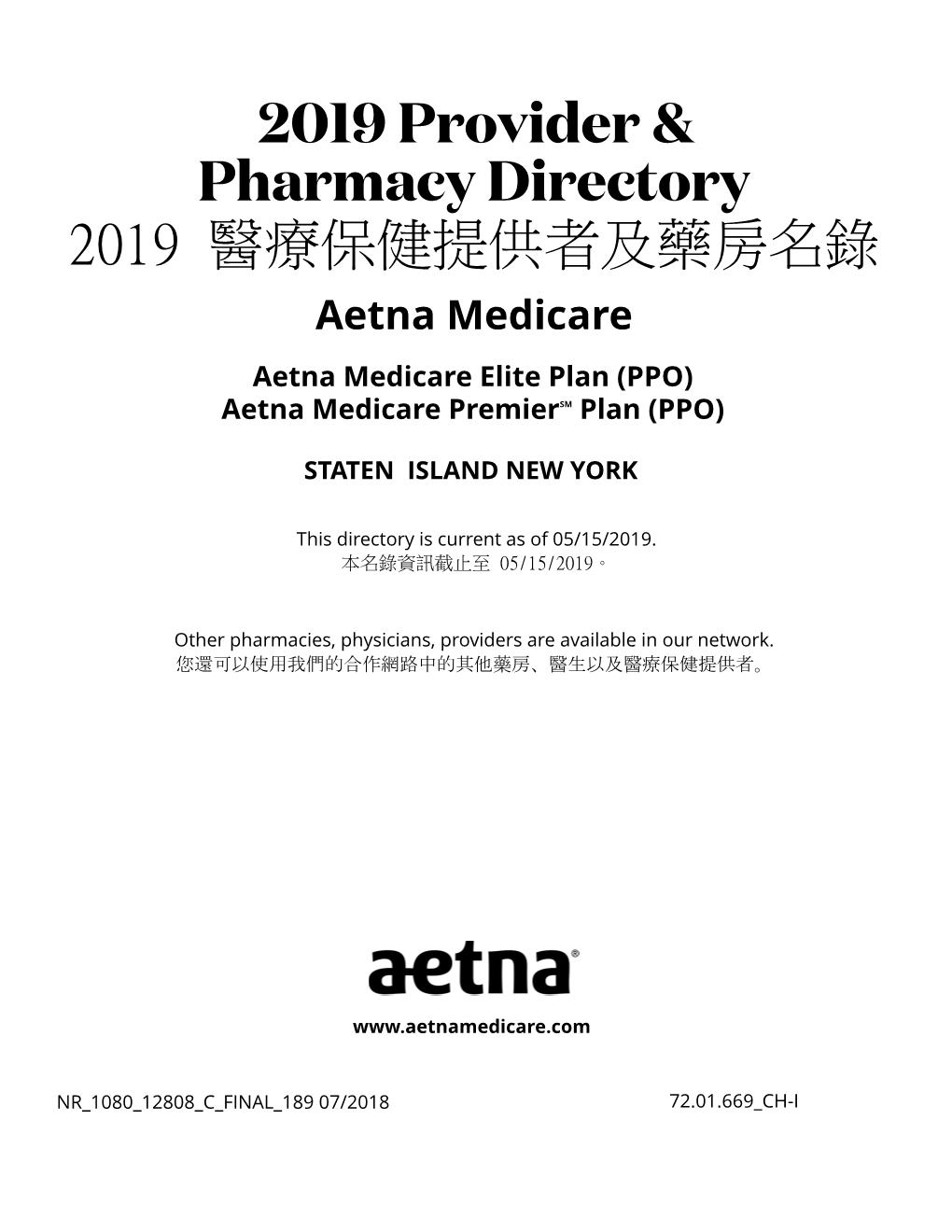 2019 Provider & Pharmacy Directory 2019 醫療保健提供者及藥房名錄