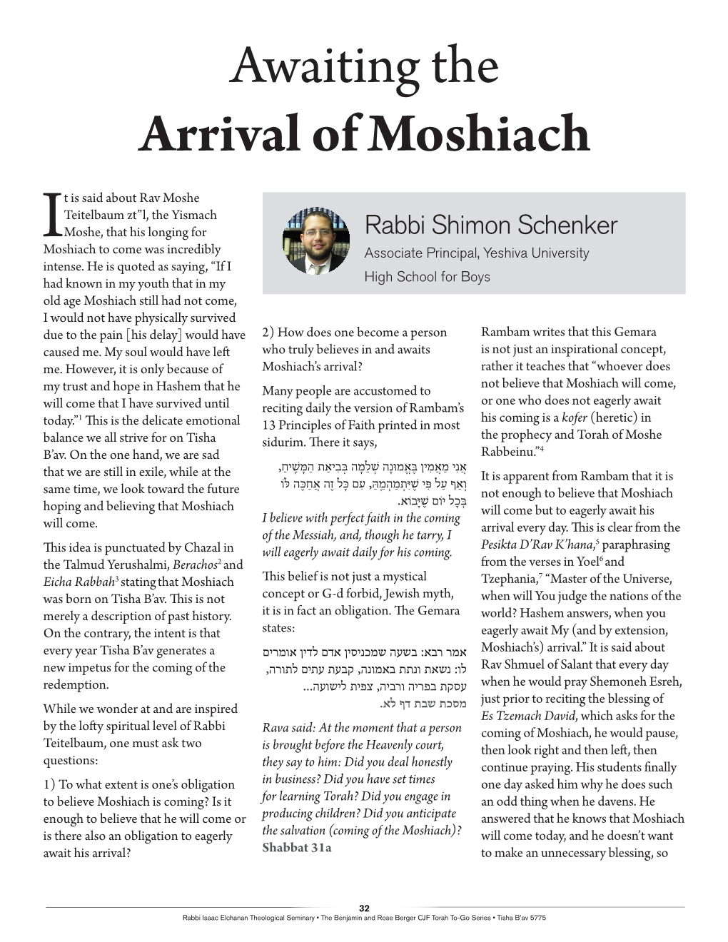 Awaiting the Arrival of Moshiach