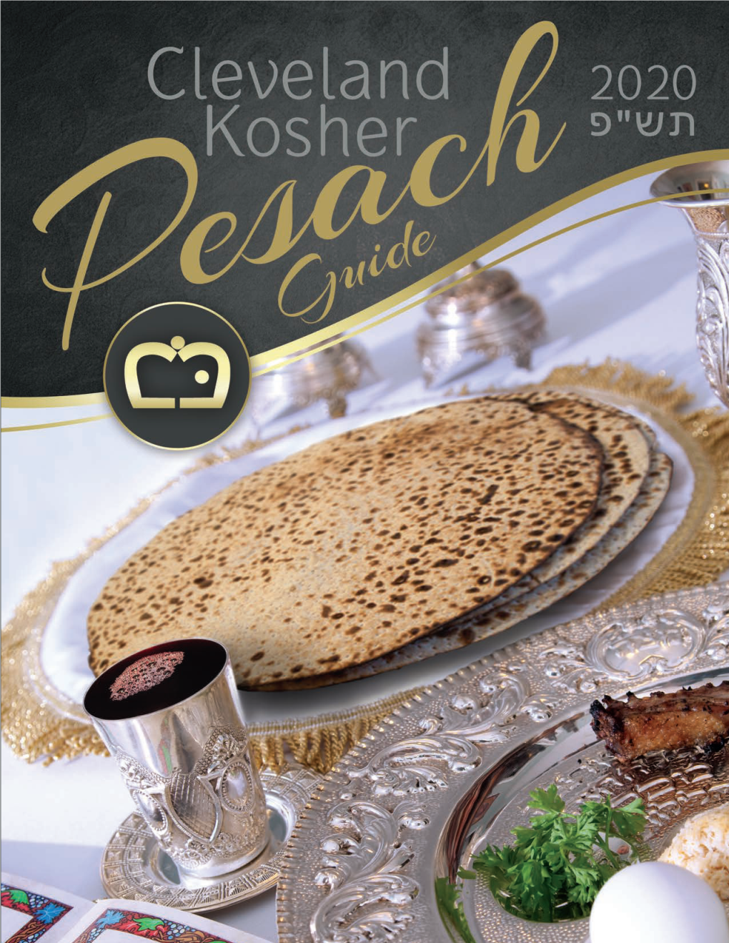 Pesach Guide to the Community