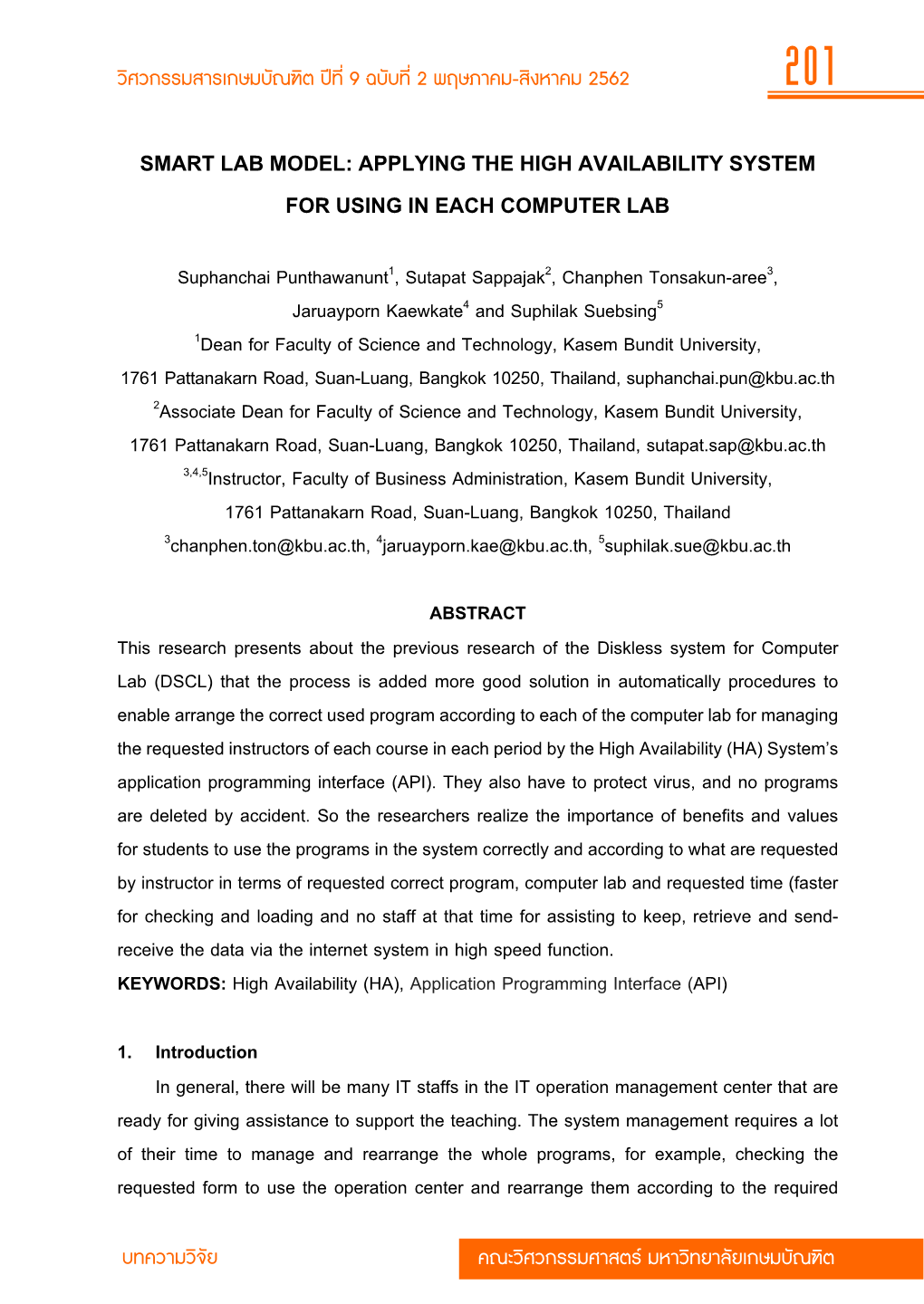 Smart Lab Model: Applying the High Availability System for Using in Each Computer Lab