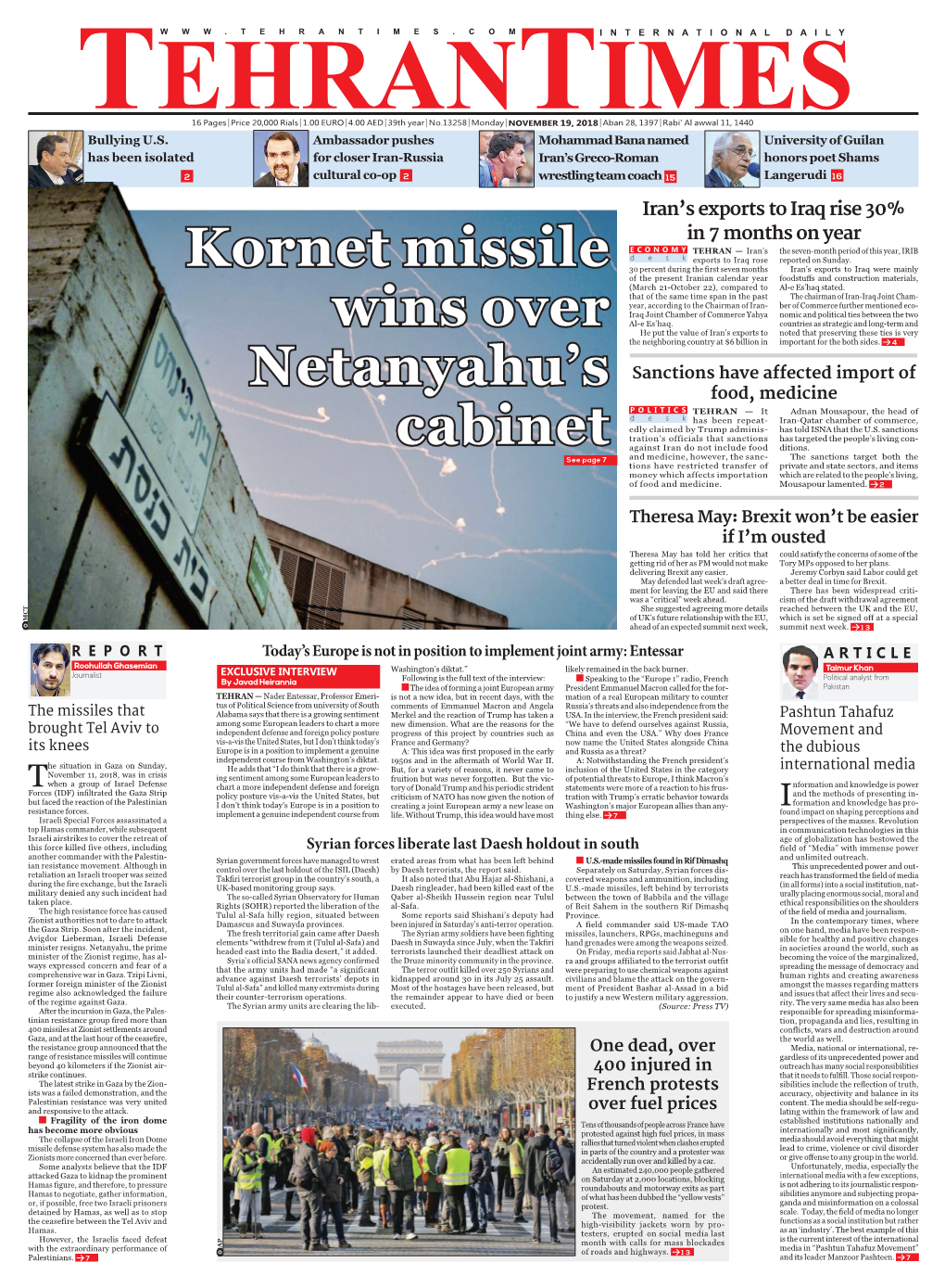 Kornet Missile Wins Over Netanyahu's Cabinet