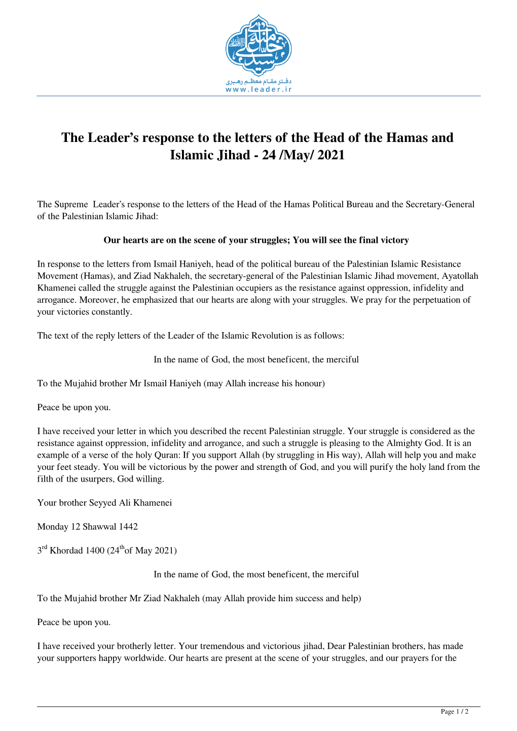 The Leader's Response to the Letters of the Head of the Hamas and Islamic