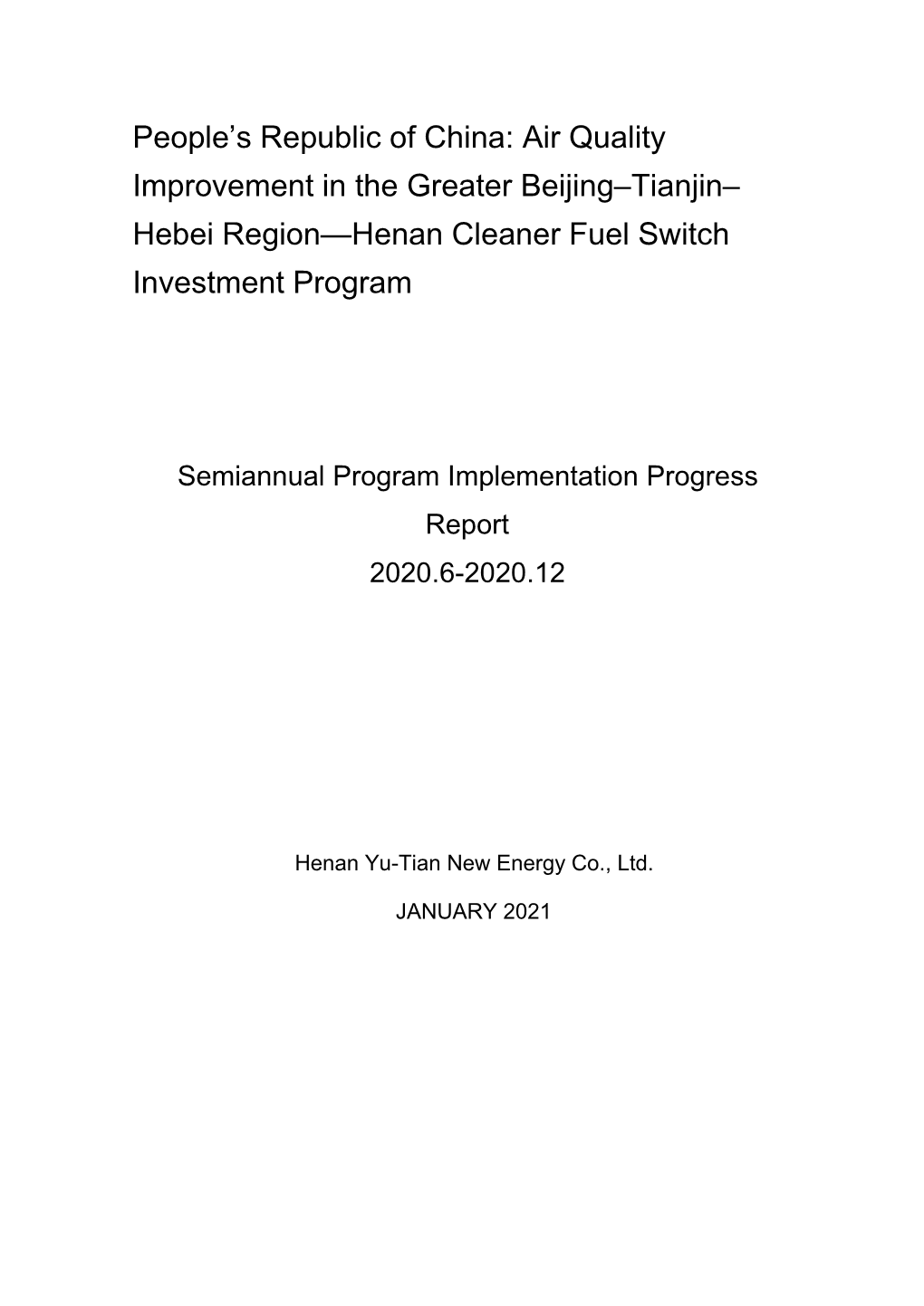 Hebei Region—Henan Cleaner Fuel Switch Investment Program