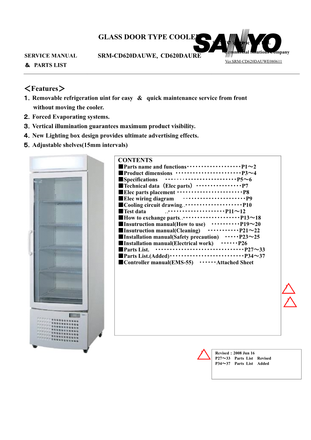 Glass Door Type Cooler