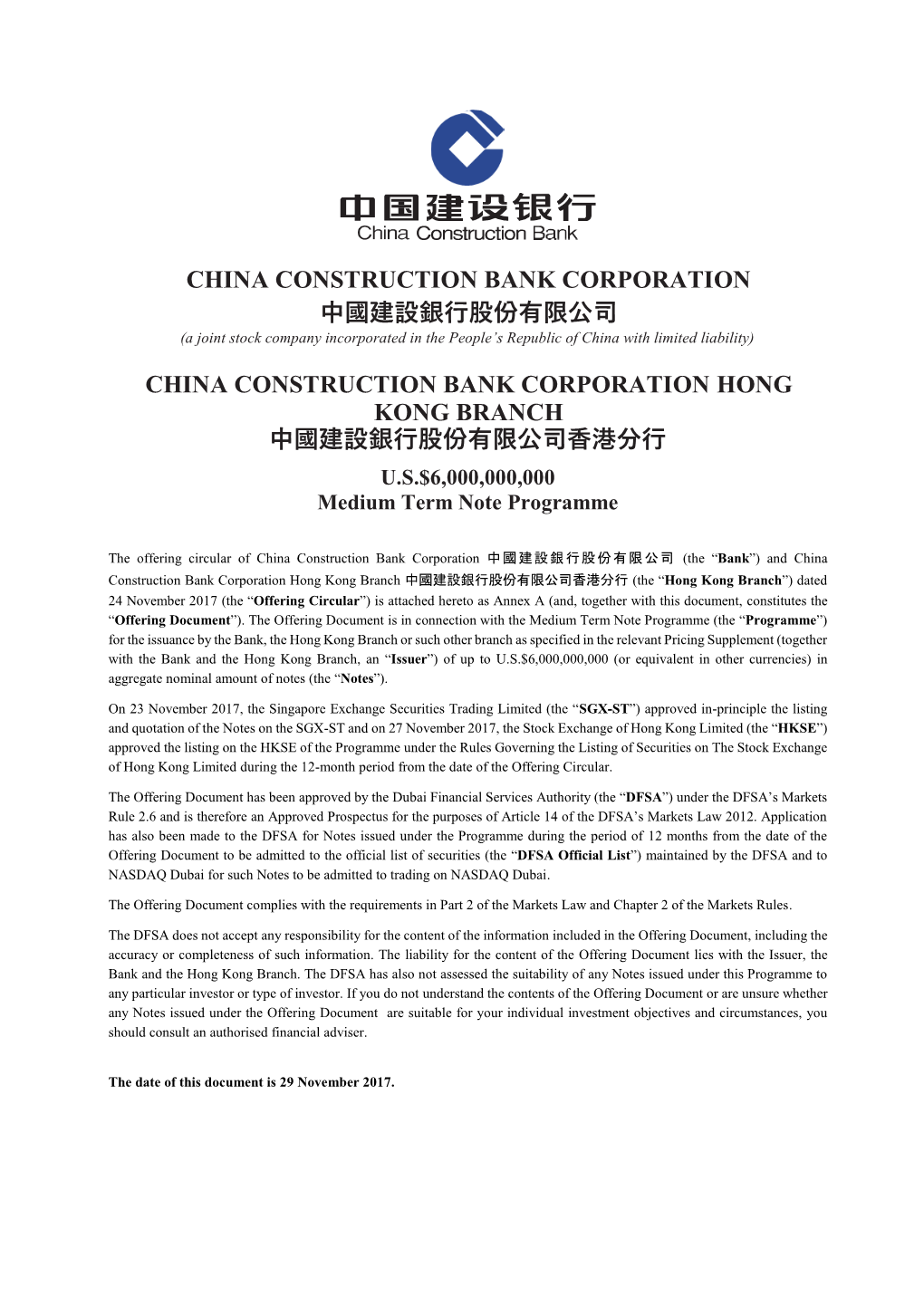 CHINA CONSTRUCTION BANK CORPORATION 中國建設銀行股份有限公司 (A Joint Stock Company Incorporated in the People’S Republic of China with Limited Liability)