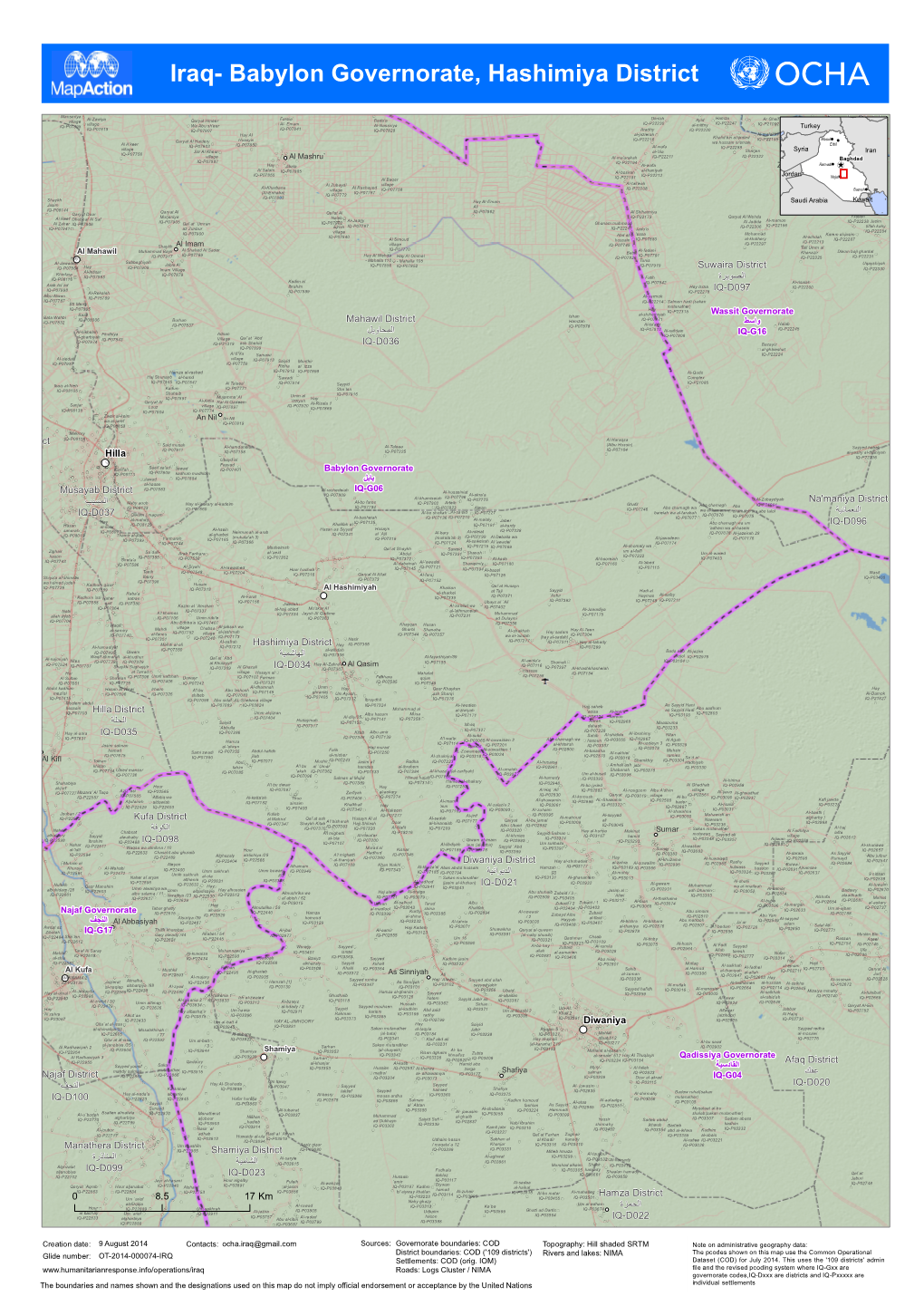 Babylon Governorate, Hashimiya District ( (